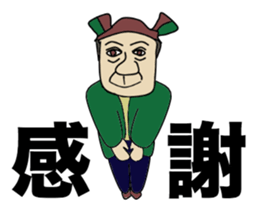 Mr.TAKEYAN Sticker sticker #15833671