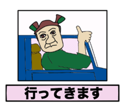 Mr.TAKEYAN Sticker sticker #15833672