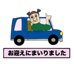 Mr.TAKEYAN Sticker sticker #15833673