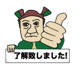 Mr.TAKEYAN Sticker sticker #15833674
