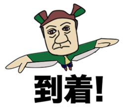 Mr.TAKEYAN Sticker sticker #15833675