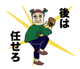 Mr.TAKEYAN Sticker sticker #15833677