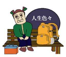Mr.TAKEYAN Sticker sticker #15833681