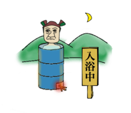 Mr.TAKEYAN Sticker sticker #15833682