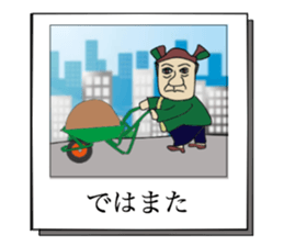 Mr.TAKEYAN Sticker sticker #15833688