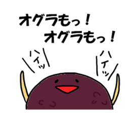 Ogura Sticker 2 sticker #15833707
