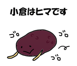 Ogura Sticker 2 sticker #15833708