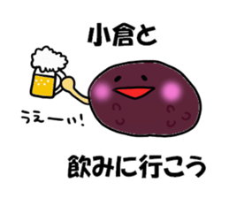 Ogura Sticker 2 sticker #15833709