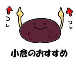 Ogura Sticker 2 sticker #15833711