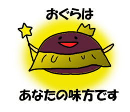 Ogura Sticker 2 sticker #15833712