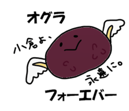 Ogura Sticker 2 sticker #15833714