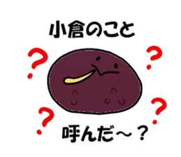 Ogura Sticker 2 sticker #15833716