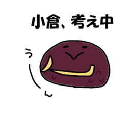 Ogura Sticker 2 sticker #15833719