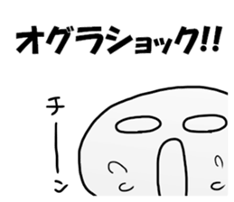Ogura Sticker 2 sticker #15833721
