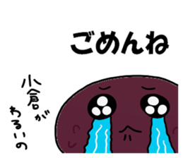 Ogura Sticker 2 sticker #15833724