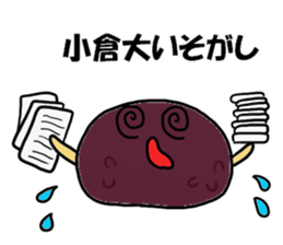 Ogura Sticker 2 sticker #15833729