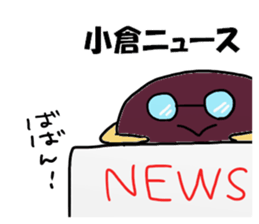 Ogura Sticker 2 sticker #15833732