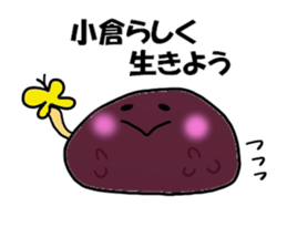 Ogura Sticker 2 sticker #15833733