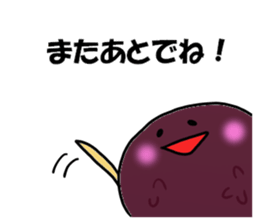 Ogura Sticker 2 sticker #15833735