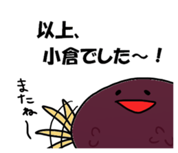 Ogura Sticker 2 sticker #15833737