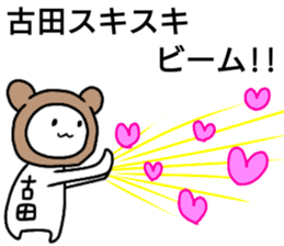 A creature called huruta sticker #15833781