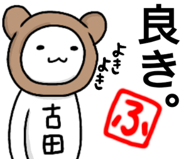 A creature called huruta sticker #15833782