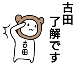 A creature called huruta sticker #15833783