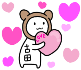 A creature called huruta sticker #15833784