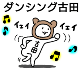 A creature called huruta sticker #15833786