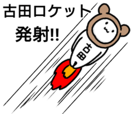 A creature called huruta sticker #15833787