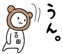 A creature called huruta sticker #15833788