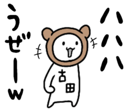 A creature called huruta sticker #15833789