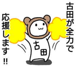 A creature called huruta sticker #15833790