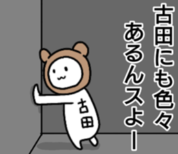 A creature called huruta sticker #15833791