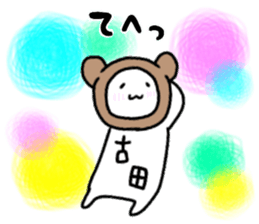 A creature called huruta sticker #15833792