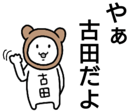 A creature called huruta sticker #15833795