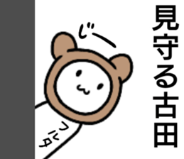 A creature called huruta sticker #15833797