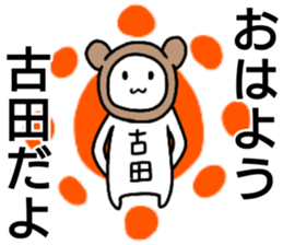 A creature called huruta sticker #15833799