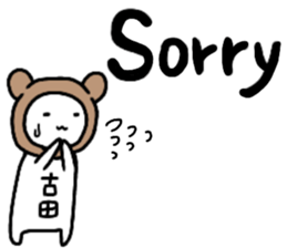 A creature called huruta sticker #15833801