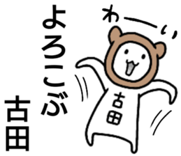 A creature called huruta sticker #15833802