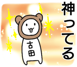 A creature called huruta sticker #15833803