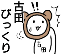 A creature called huruta sticker #15833805