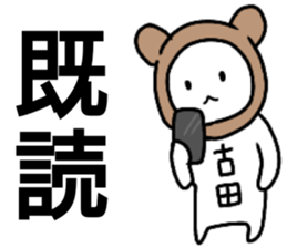 A creature called huruta sticker #15833806