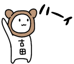 A creature called huruta sticker #15833807