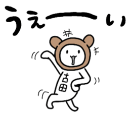 A creature called huruta sticker #15833808