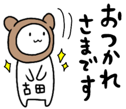 A creature called huruta sticker #15833809