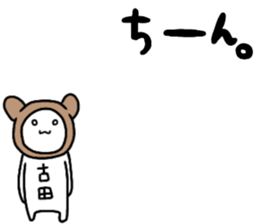 A creature called huruta sticker #15833810