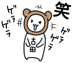 A creature called huruta sticker #15833812