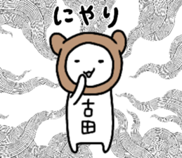 A creature called huruta sticker #15833813