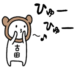 A creature called huruta sticker #15833815